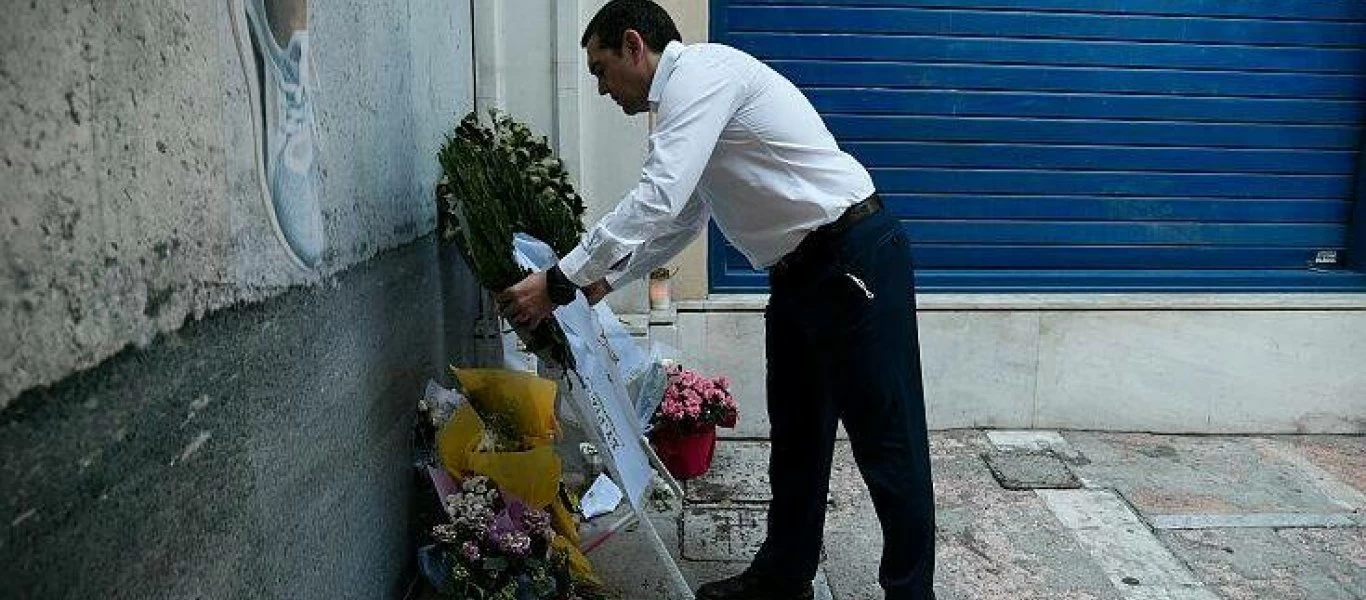 Παρατηρητήριο ΝΔ: «Τα Fake news του Αλέξη Τσίπρα για την Marfin»